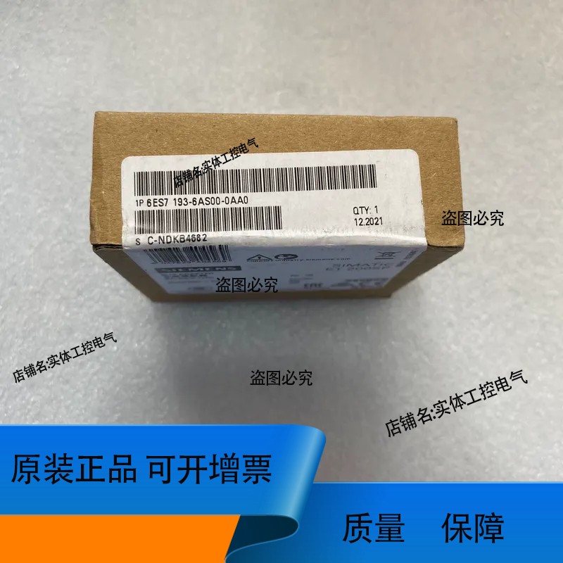 模块6ES7193-6AS00-0AA0,实物图拍摄，