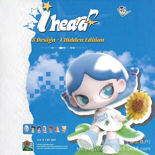 正版 我听见了系列盲盒潮玩手办挂件吊卡娃娃新年女生礼物 INN音