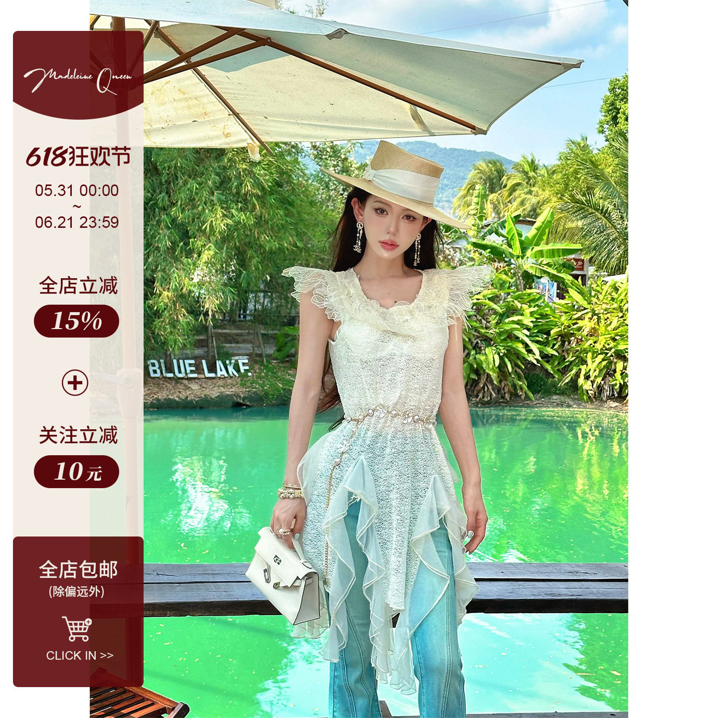 孙瑜儿【琉璃月光】荷叶边流苏纹理连衣裙女夏 度假风高级感裙子