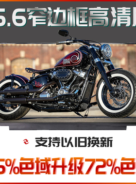 联想IdeaPad340C-15 小新Air15 潮5000 扬天威6PRO-15 笔记本屏幕