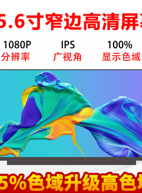 联想R7000 Y7000 小新15AIR 2020版本新款 DC调光笔记本液晶屏幕