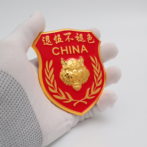 爱国车贴金属装饰贴标