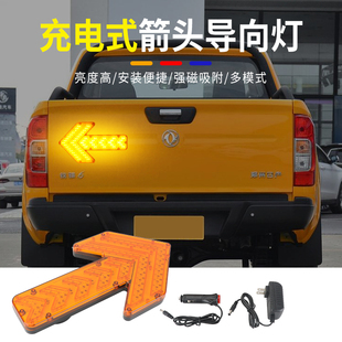 车载充电箭头灯洒水车灯导向灯双向灯LED爆闪指示灯环卫工程车灯