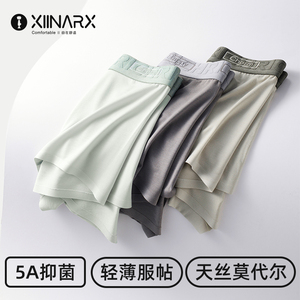xiinarx/夕内男士内裤柔软纯棉裤头平角裤全棉抗菌透气四角短裤衩