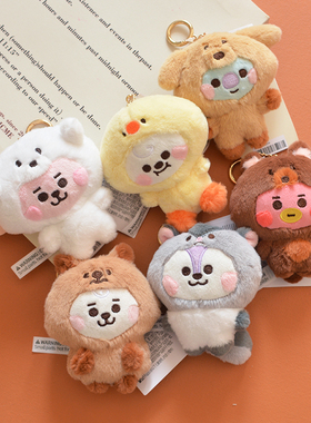 防弹少年团可爱小动物系列BT红心21毛绒挂件粉兔黄狗包挂饰礼物