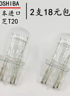 吉姆尼适配维特拉刹车灯泡
