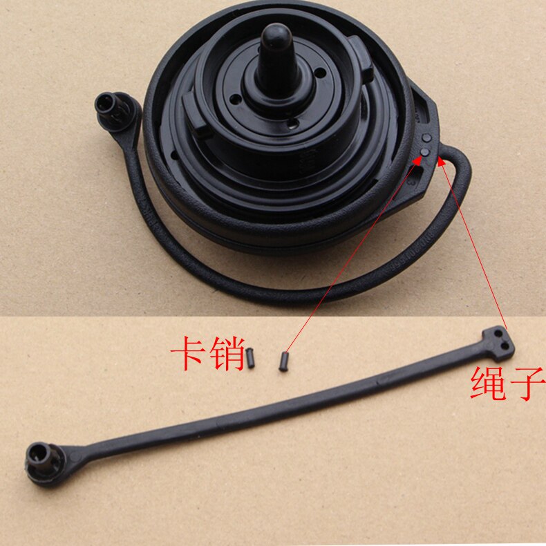 适配奥迪Q3油箱盖A6L油箱盖奥迪Q5 A4L Q7 A8 A3 A5 A1油箱绳子