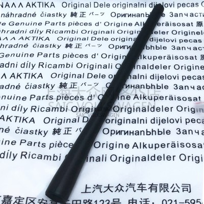 适配进口三菱欧蓝德EX劲界收音短天线车顶短天线可弯曲配件