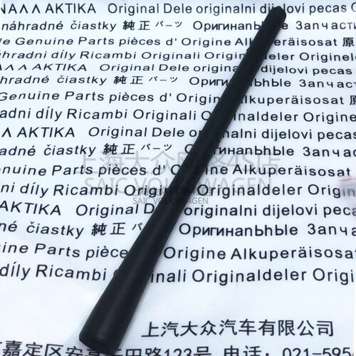 适配进口三菱欧蓝德EX劲界收音短天线车顶短天线可弯曲配件
