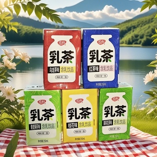 农科250ml乳茶牛奶兰芳桂馥红茶桂花原味青提茉莉味饮料网红饮品