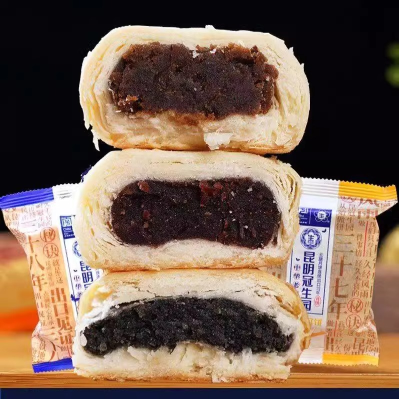 昆明冠生园梅花牌月饼酥皮洗沙麻仁枣泥伍仁月饼糕点心中秋节送礼