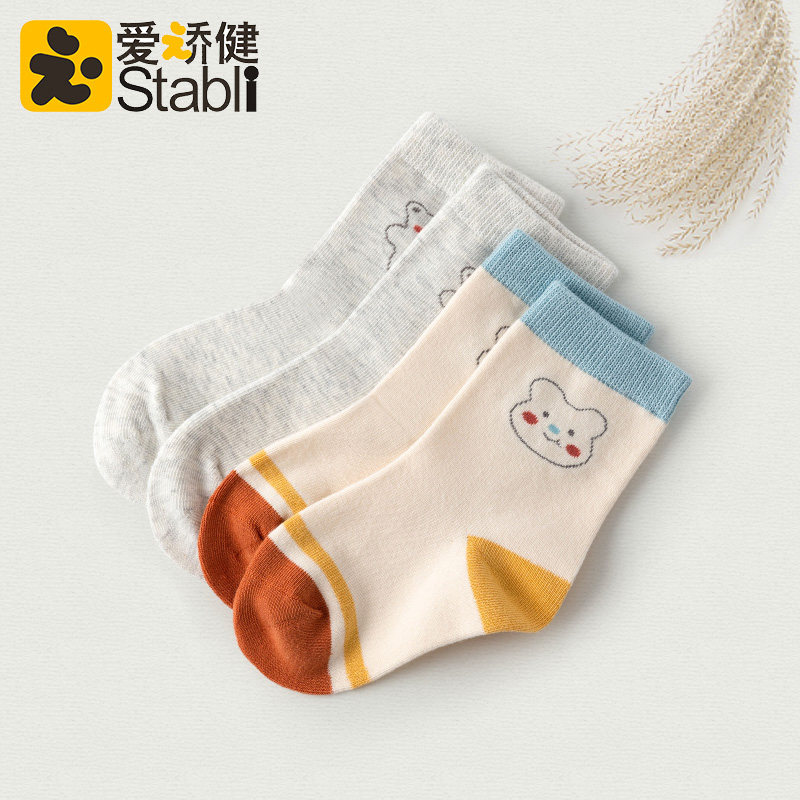 爱矫健stabli健康袜子 宝宝袜子 儿童袜子27码 2双/包