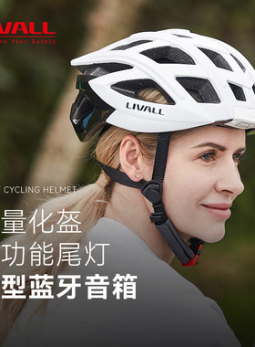 Helmetphone 智能骑行头盔自行车公路车支持鸿蒙智联BH60SE Neo