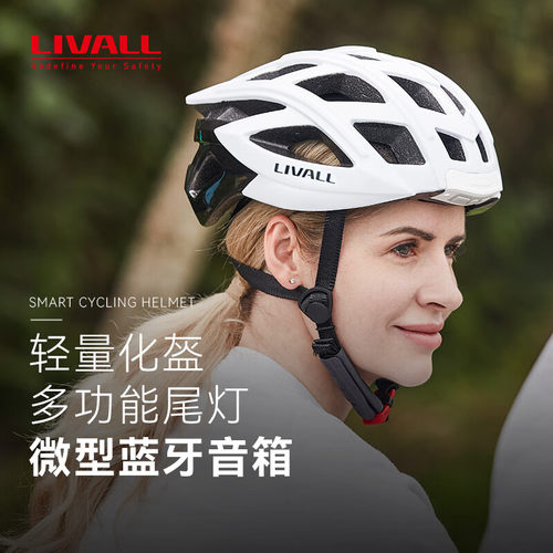 智能骑行头盔支持鸿蒙智联
