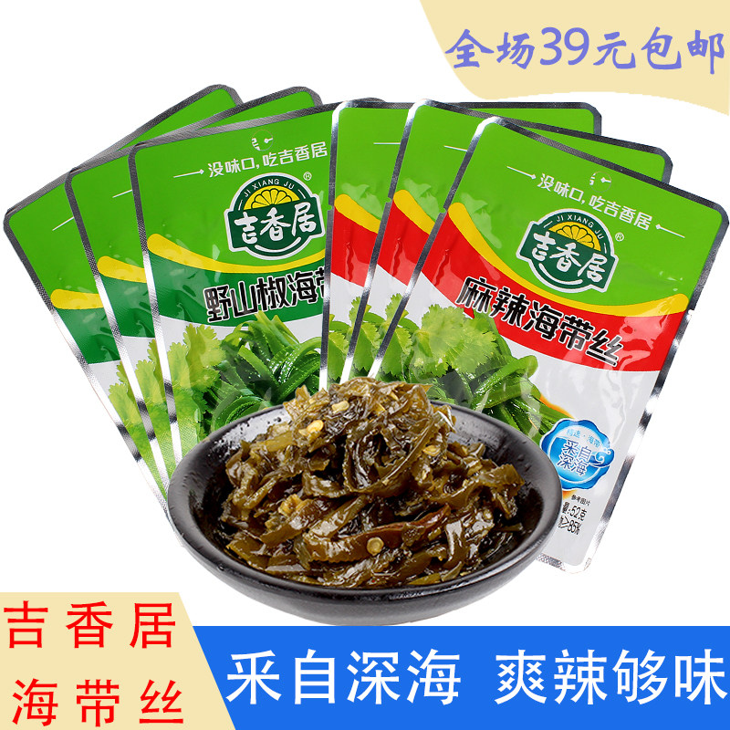 吉香居海带丝52g麻辣野山椒味泡菜小包装下饭菜四川特产休闲零食_虎窝淘