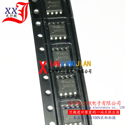 AO4407A 进口原装 正品芯片 SOP8 4407A 场效应管