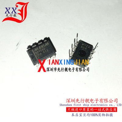 MAX660CPA 进口原装 正品芯片 DIP8 开关稳压器