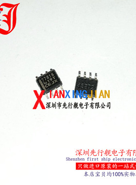 TPS77818D 进口原装 正品芯片 SOP8 低压降稳压器 77818