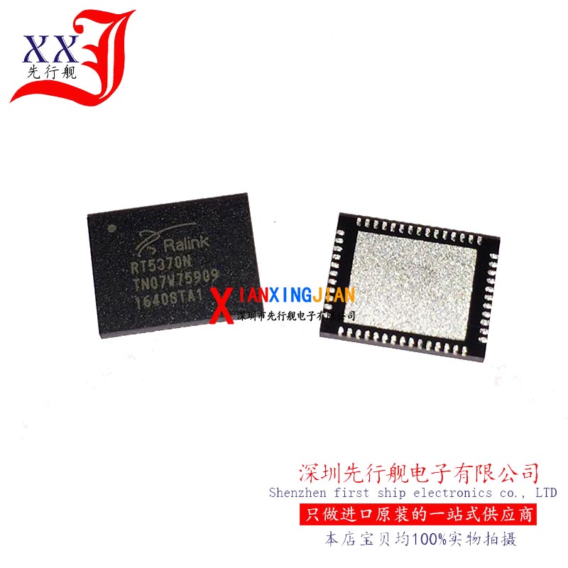 RT5370N全新进口原装 QFN56 RAILINK正品芯片无线WIFI模块