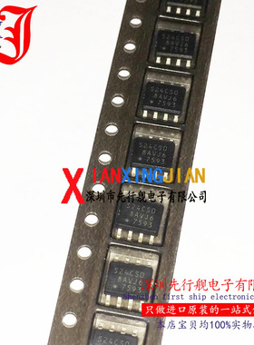 S-24CS08AFJ 进口原装 正品芯片 SOP8 存储器 S24CS08