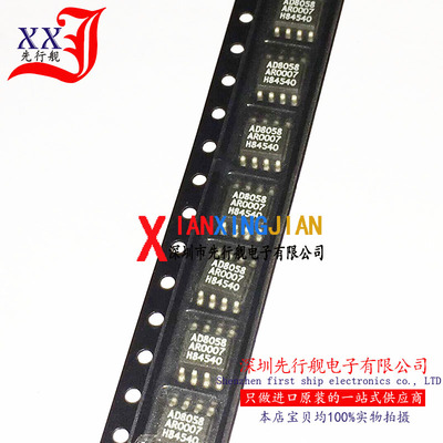 AD8058ARZ 进口原装 正品芯片 SOP8 运算放大器 AD8058