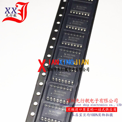 OPA4374AIDR 进口原装 正品芯片 SOP14 运算放大器 OPA4374A