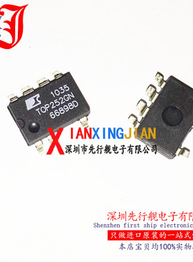 TOP252GN 进口原装 正品芯片 SOP7  电源管理IC