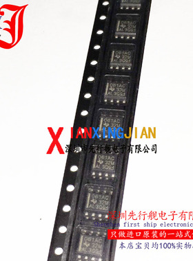 TL061ACDR 进口原装 TI正品芯片 SOP8 061AC 运算放大器