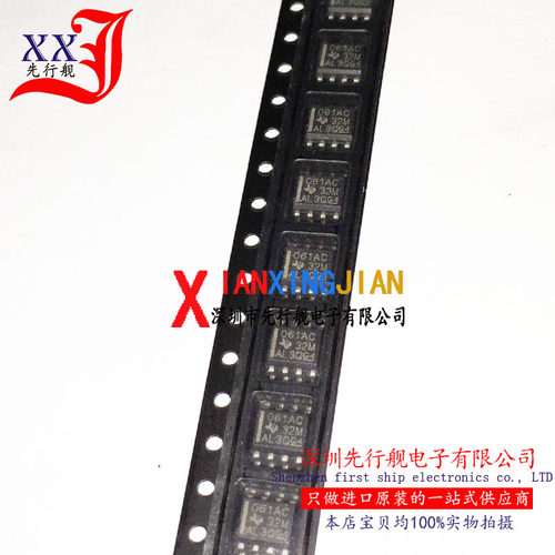 TL061ACDR 进口原装 TI正品芯片 SOP8 061AC 运算放大器