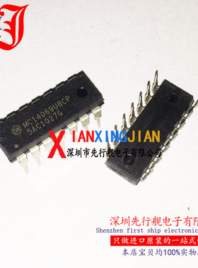 MC14069UBCP 进口原装 正品芯片 DIP16 反向缓冲器