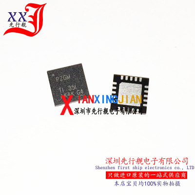 TPS7A8300RGWR 进口原装 正品芯片 QFN20 线性稳压器 PZGM