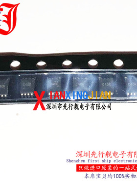 SN74LVC2G240DCUR 进口原装 正品芯片 VSSOP8 双路缓冲器 C40R