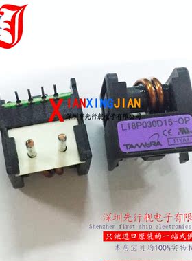 L18P030D15-OP 进口原装 
TAMURA正品 DIP 传感模块