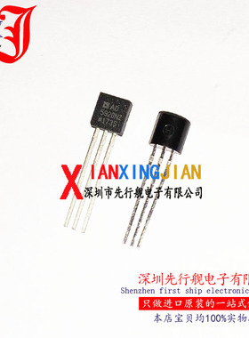 AD592BNZ 进口原装 正品芯片 TO92 温度传感器