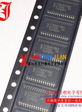 PCF7953PTT/M1AC1800 进口原装 SSOP28 汽车钥匙遥控 F7953PC1800