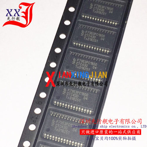 PCF7953PTT/M1AC1800 进口原装 SSOP28 汽车钥匙遥控 F7953PC1800