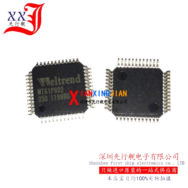 WT61P802 全新进口原装 WELTREND正品芯片 LQFP48 液晶屏IC