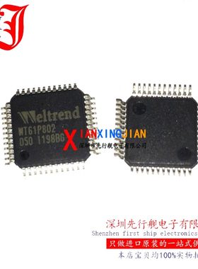 WT61P802 全新进口原装 WELTREND正品芯片 LQFP48 液晶屏IC