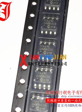 TC649EOATR 进口原装 正品芯片 SOP8 电桥式驱动器 TC649E