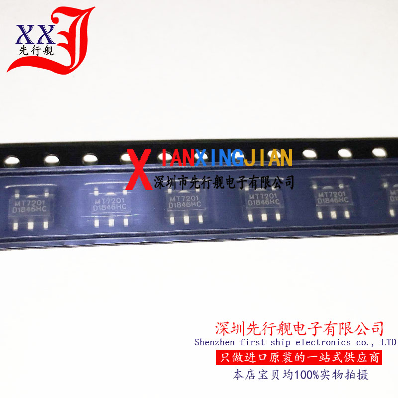 MT7201 进口原装 美芯晟正品芯片 SOT89 恒流驱动IC MT7201C