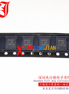 CSD86360Q5D 进口原装 正品芯片 QFN8 场效应管 86360D