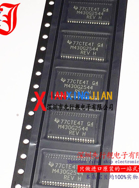 MSP430G2544IDA38R 全新进口原装 TSSOP38 微控制器 M430G2544