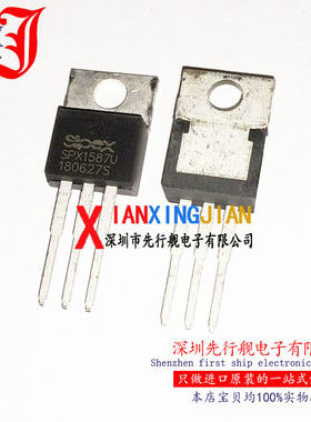 SPX1587U-1.8 进口原装 正品芯片 TO220 稳压器