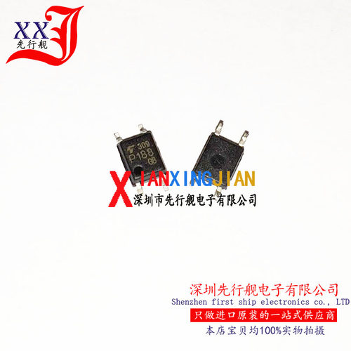 TLP188GB 进口原装 正品芯片 SOP4 光电隔离器 P188
