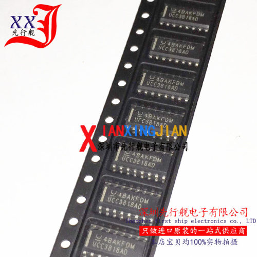 UCC3818ADR 进口原装正品 SOP16 功率因子前置稳压器 UCC381AD