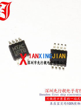 LP3982IMM-3.0 进口原装 正品芯片 MSOP8 线性稳压器 LETB