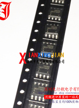 OB25136 进口原装正品 SOP8 OB25136CPQ 开关电源 OB25136QCPA