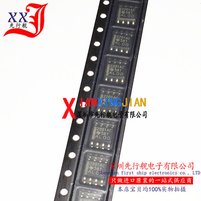 TLC2201ACDR 进口原装 正品芯片 SOP8 精密运算放大器 2201AC