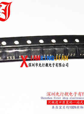 TPS76201DBVR 进口原装 正品芯片 SOT23 线性稳压器 PFUI