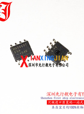 MAX889TESA 进口原装 正品芯片 SOP8 开关稳压器 MAX889T
